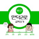[대외활동] 대학생 골목상권 마케터즈 후기(2023.07~10)