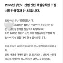 청담승무원학원 이미지