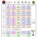 국가대표 한숲 HIT 태권도장 이미지