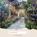 에스 | 청주 웨딩홀 에스가든웨딩 상담 후기