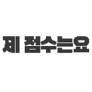 우광문화 이미지
