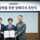 BS인력개발