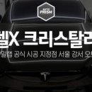 오토프리즘 이미지