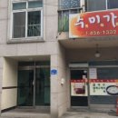 수미가칼국수 이미지