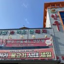 김창범한우 티스토리