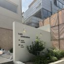 대부도 - 용인시 처인구 | [안산/대부도] 단소금 후기｜실내 애견동반 가능한 대부도카페 추천, 소금빵 맛집