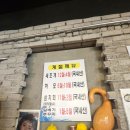 목포낙지마을 이미지