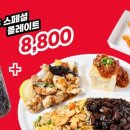 서울익스프레스88 이미지