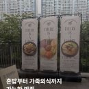 대구수지 | 용인 수지 맛집 찾는다면? 칠성제면소 수지본점 방문 후기