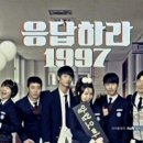 건축학개론 이미지