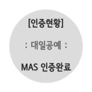대일공예 이미지
