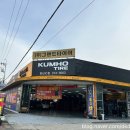 그랜드타이어양산지점 이미지