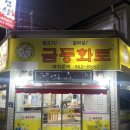 신창로L 네이버블로그