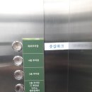 호매실 풋살파크