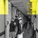 우리돈농장 이미지