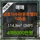 이창수소아청소년과의원 이미지