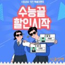 상큼단백 이미지