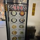 진주옥 | 가양역맛집 진주옥 한방갈비찜 후기