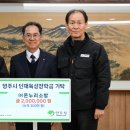 온누리㈜ 이미지