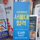 해볼수학학원