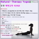 교정요가(A) 이미지