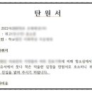 탐정행정사 이미지