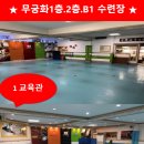 송강태권도 이미지