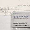 입대의에서 오픈톡 및 카페 운영 방안 알려드립니다. 이미지