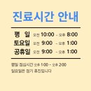 성산부부한의원 이미지