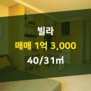제주부동산공인중개사사무소 이미지