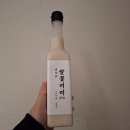 만든 조미료, 쌀꽃미미 쌀누룩소금 체험 후기
