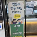 건천(부산)휴게소 화장실 이미지