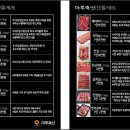 마루축산 이미지