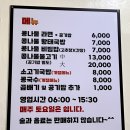 완산골콩나물라면 이미지