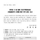 수원-1457 이미지