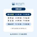 정은치과의원 이미지