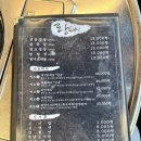 랑돼지 | [연산동 맛집] 랑돼지 내돈내산 후기 덱스도 반한 자갈구이 삼겹살