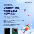 원주시립중앙도서관 이미지