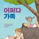 개미와꿀벌
