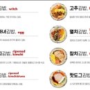 청담동마녀김밥 안산중앙점