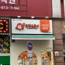 그릭앤조이 이미지
