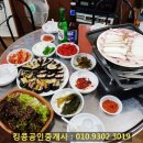 보은스토아