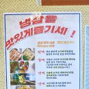 [제주 서귀포 맛집 추천] 괸당집 서귀포신시가지점 에서 냉삼 오때?