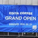 핑크노래주점