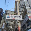 반송시장상인회 네이버블로그