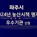 오늘은농산