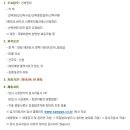 삼표로지스틱스