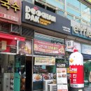 도도한 닭 네이버블로그
