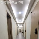 화양동고시원 아름빌하우스 건대 조명부터따뜻해요!
