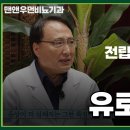 맨앤우먼의원 이미지